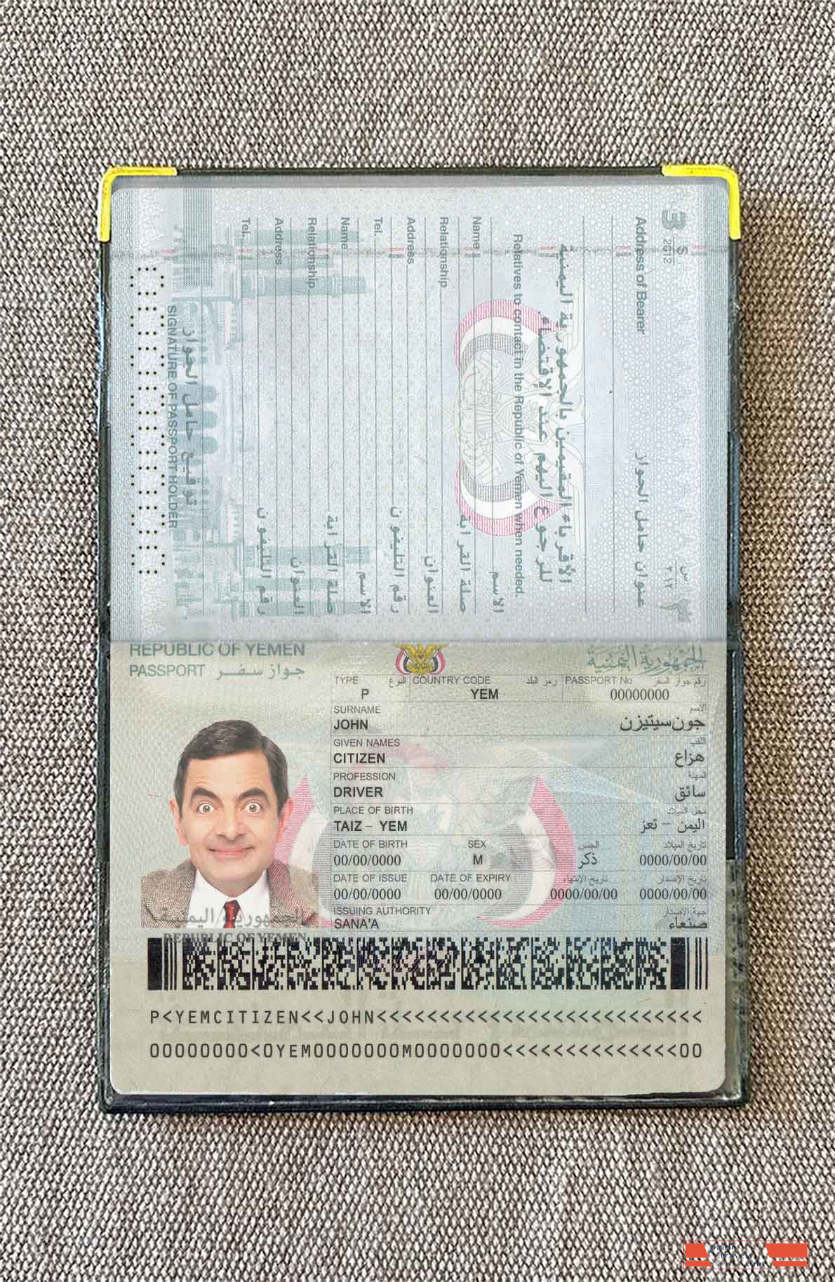 Yemen passport photo look PSD template